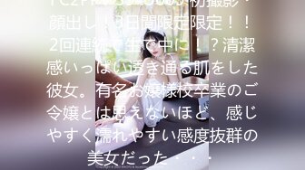 性感女神妲己 性感学妹制服诱惑系列 晶莹剔透雪峰美臀体态更为娇艳欲滴