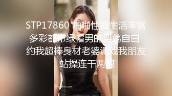 ?91制片厂? 91YCM027 新婚之夜羞辱妻子▌閔閔▌当着老婆面肏别的女人 淫荡交合高潮迭起 高超报复手段