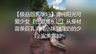 新流出乐橙酒店高清偷拍大学生情侣开房??清纯校花学妹换上性感情趣内衣变身性感小野猫和帅哥男友