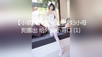 娇嫩菊花被主人开屁眼了 两个洞里都插满了 以后会不会插两根肉棒子 爆插白嫩小母狗的小屁股 不听话的狗狗就应该狠狠的惩罚