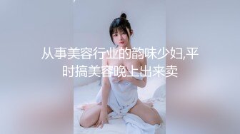 气质尤物性感女神！贤惠美女干完家务秀一波！吊带黑丝修长美腿，坐在椅子上插穴，翘起屁股