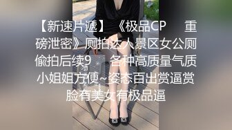 极度淫骚美御姐！超会玩诱惑！性感黑丝美腿，美臀假屌骑乘，插得骚穴淫水直流，叫起来好骚