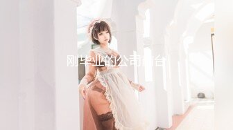 【今日推荐绝美女神】蜜桃臀黑丝美腿，学生制服摇摆诱惑，全身粉嫩假屌骑坐，翘起双腿抽插美穴，娇喘呻吟更是诱人