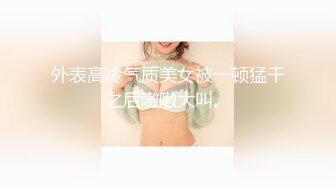 2023.7.9【超人探花】新晋约炮达人，21岁漂亮湖南小嫩妹，人瘦胸大，激情爆操两炮