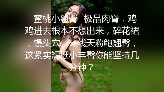 新人小妹被老金忽悠