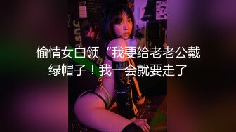 潮喷淫娃御姐〖小水水〗❤️傲娇女神被操到高潮失禁，玲珑身段前凸后翘极品身材满足一切幻想，超诱人小嫩穴直接顶到底