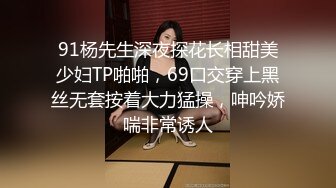 【极品萝莉❤️震撼来袭】极品在校学生女神『贝贝』和闺蜜被金主爸爸双飞性爱私拍 极品JK萝莉界的天花板