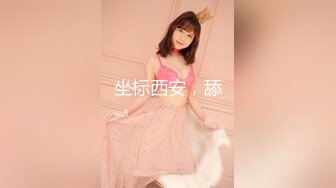 沈湘妮 女神啪啪啪进入游戏 解锁高温NPC蜜穴 皇家华人