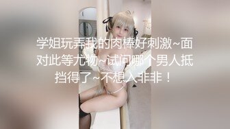 [2DF2] 淫荡小只马身材苗条妹子瑜伽练习被私人教练猥亵爆操解锁各种难度体位[BT种子]