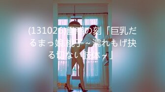  2024-05-18 蜜桃影像PME-258随机约炮高冷女主任