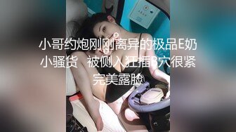 已婚大叔偷情伪娘,穿着丁字裤跪着被伪娘舔屁眼,调教的像骚母狗一样下贱