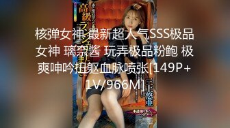 仙女小姐姐下海黄播了 粉色护士服巨乳一线天嫩穴 观众们含泪对她撸管十几发