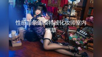  2024-09-08 星空传媒XKVP-120渣男哄骗清纯女同学上床做爱