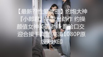 百度云泄密流出极品眼镜反差婊李晶和男炮友酒店激情视频艳照