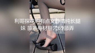 【新片速遞】  顶级颜值美少女！极品尤物！带着项圈丁字裤，半脱下内裤掰穴特写，无毛嫩穴极度诱惑