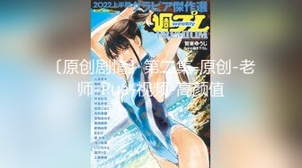 【新片速遞】  ✿91制片厂✿ 91YCM015 狠狠调教女上司▌小捷▌女上位榨汁极致湿滑 顶撞G点简直爽上天 狂射淫靡精液