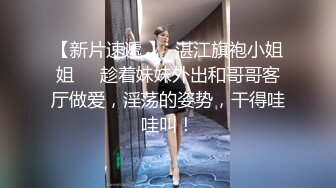 【极品厕拍】艺校极品高颜值美女大白臀与美逼真是美 (2)