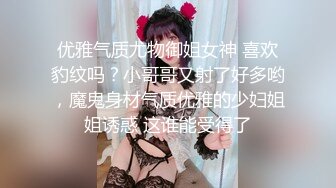 【网曝门事件】爆乳国模少妇梅馨私人狂嗨性爱派对自拍视频流出,疯狂群P轮操