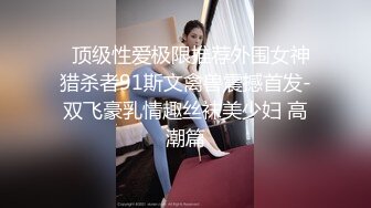   孕妇也疯狂性爱刺激战场黑丝孕妇娇俏小妹怀孕了还找男友接着操 反正都怀孕了直接内射骚逼