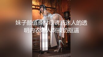 她在她的 cosplay 服装中方便地打开她的湿猫，以便进入您的公鸡。她穿着性感的衣服骑着你反复高潮。