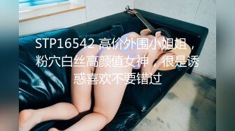 91KCM-134 苏念瑾 绿茶婊淫穴勾引闺蜜多金老公 91制片厂