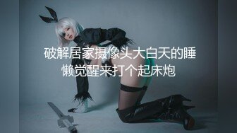 最强极品网红萝莉『柚木』新作-后入强操粉穴爆乳JK姐妹花1