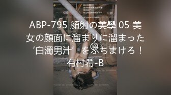 20220525正面后入洗澡口交