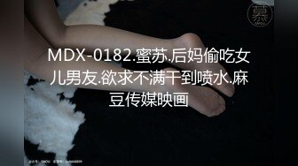 漂亮大奶女友 慢点受不了了 舒服吗 身材丰腴 前凸后翘 在家上位骑乘全自动 后入冲刺 无套输出 射了一屁屁