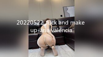 20220522_fuck and make up_aria valencia