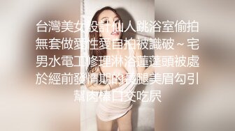 威猛高大男人让美女高潮到抽搐