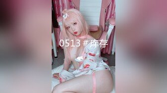 【新片速遞】✨韩国顶级健身反差婊「xoxo_yuri」OF日常性爱私拍 身材爆炸肛塞捆缚调教【第七弹】(3v)[1.85GB/MP4/43:01]