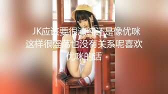 【新片速遞】  新人！校花美女被干了❤️【一个小丸子】学生校服诱惑❤️前后上下换着姿势爆抽插~快受不了啦~超带感！