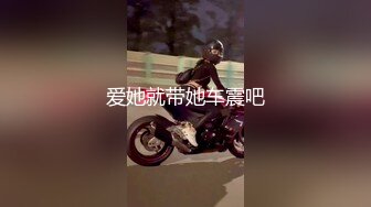 校园公交车调戏强上男老师