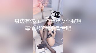 XKCCAV-8005_性闻联播5杏吧