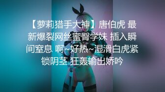 网红柚子猫剧情演绎 性爱病毒入侵