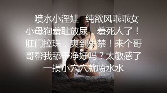 肥嘟嘟的身材 被无套输出 爽叫不停 骚水喷不停 咋这么能喷 超级敏感体