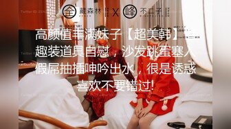 ★☆福利分享☆★苗条大长腿宅男必备 微博推特极品露脸福利姬【乐萌宝】付费私拍②，道具紫薇各种淫态，越漂亮越反差 (4)