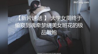 短裙黑丝极品女神，隔着内裤磨蹭小穴，换上女仆装跪地深喉