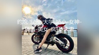 【台湾情侣泄密流出】超可爱的长发小嫩妹和男友啪啪被曝光??B都被干出血了