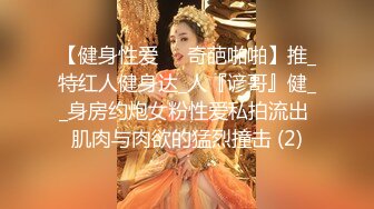 和前女友大战三百回合-娇小-大奶子-操喷-巨根