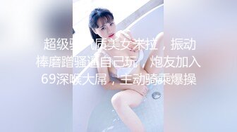 云盘高质露脸泄密 四川大眼睛可爱美女【赵X燕】不健康私拍流出 生活照如此高傲美丽 私生活极度反差