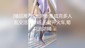 【苏樱】大美女~36H巨乳~欲望表情舞~定制~热舞合集【95V】 (47)