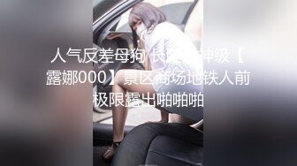 极品绿帽淫妻【纯小小】银趴淫乱福利 新娘婚纱护士装！最新小集合，非常骚气 叫床声音非常尖锐，几个男的轮着干她