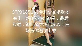 【新速片遞】   大型购物中心女厕多角度偷拍制服高跟美女的大肥鲍