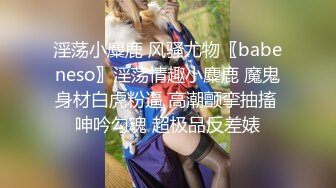 【性爱甄选??极品萝莉】娇嫩双飞萝莉女神『luolib520』携闺蜜一起做金主淫荡小母狗 蜜桃美臀轮着操 高清720P版