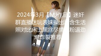 ✿高清AV系列✿外表甜美极品美女 眼神都能拉丝啦，乖巧温柔的外表紧致粉嫩小穴 梦中情人劲爆完美身材 百依百顺