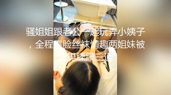 最骚小白虎露脸黑丝情趣装床上被人玩逼，自己揉着奶子让人道具插逼撅着屁股玩弄，给狼友看特写都快玩肿了