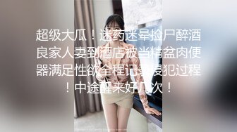 [2DF2] 新婚不久妻子换着玩-南芊允 沈娜娜 [BT种子]