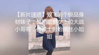 STP33823 【梦幻谷先生】良家眼镜极品骚女，骚货一看就很饥渴，吸吮大屌很享受，从沙发干到床上