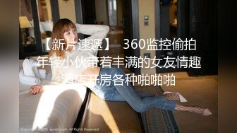 STP24910 蜜桃影像传媒 PMC-048 色经理舔鲍狂操年轻女下属 金宝娜